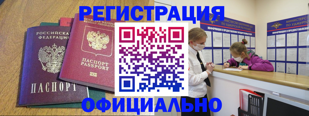 регистрация для дет. сада в Зеленодольске