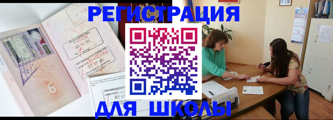 где прописаться в Зеленодольске